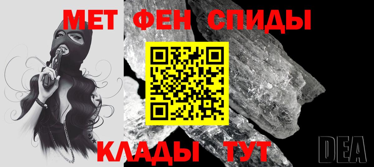Советск  Амфетамин  Вход с VPN  АМФЕТАМИН 97%  АМФЕТАМИН 