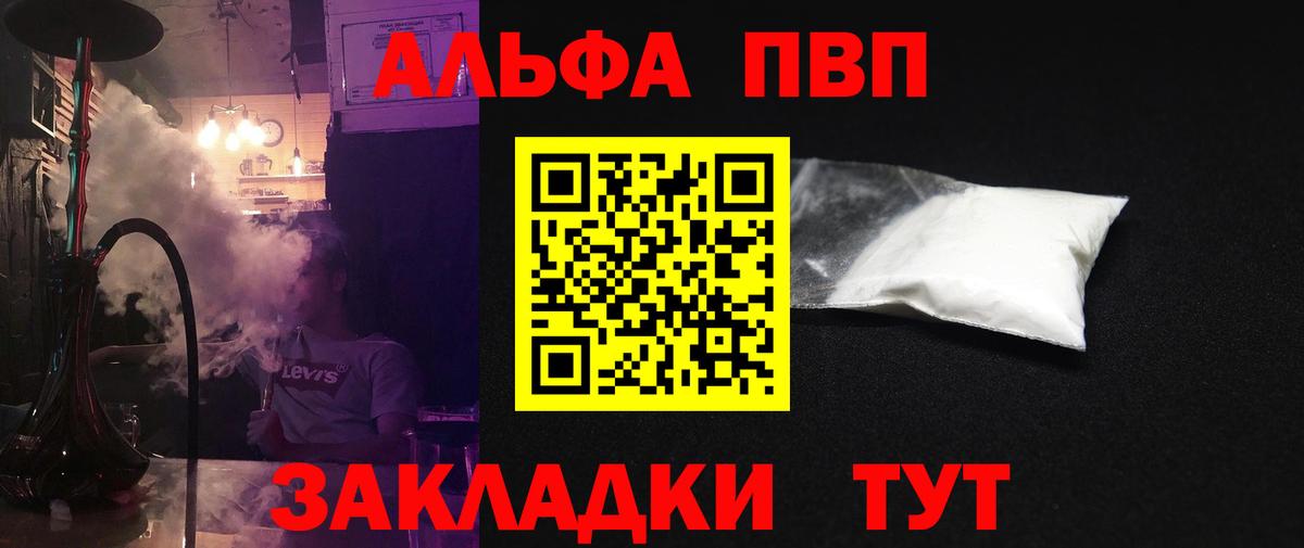 Конопля  ГАШИШ  Вход с VPN  МЕФ кристаллы  Советск  Cocaine  Гашиш  МЕФ 