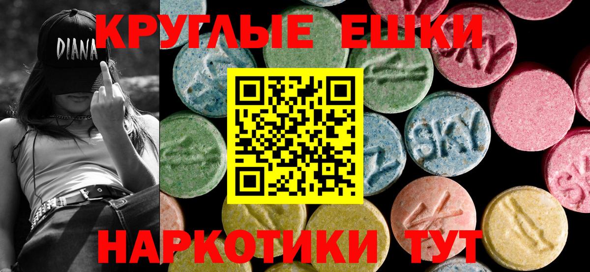 Экстази бентли  мега ссылки  Ecstasy 280мг  Советск  Вход с VPN  Ecstasy 