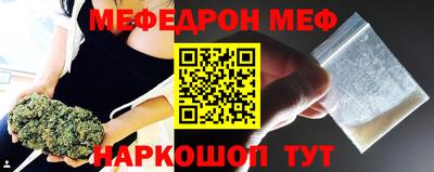 прущая мука Пушкино