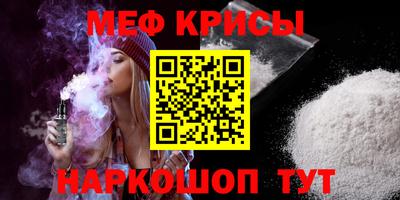 прущая мука Пушкино