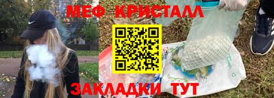 прущая мука Пушкино