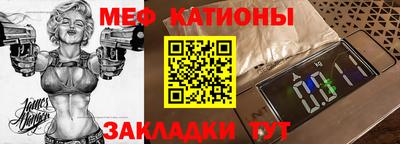 прущая мука Пушкино