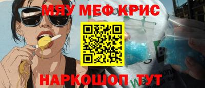прущая мука Пушкино