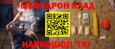 прущая мука Пушкино