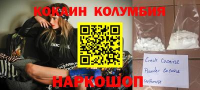 COCAINE Пыть-Ях