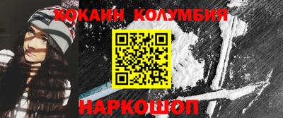 COCAINE Пыть-Ях