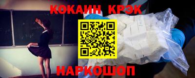 прущая мука Пушкино