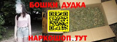 прущая мука Пушкино