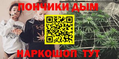 прущая мука Пушкино