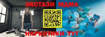 прущая мука Пушкино
