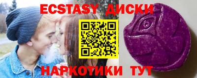 COCAINE Пыть-Ях