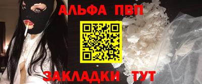 COCAINE Пыть-Ях