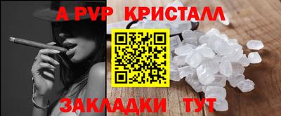 прущая мука Пушкино