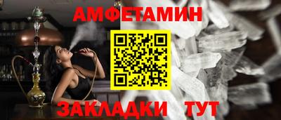 прущая мука Пушкино
