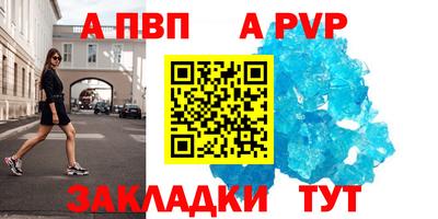 прущая мука Пушкино