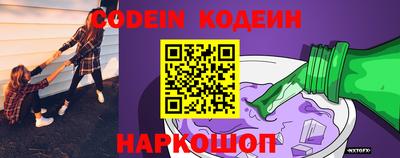 кокс Пугачёв
