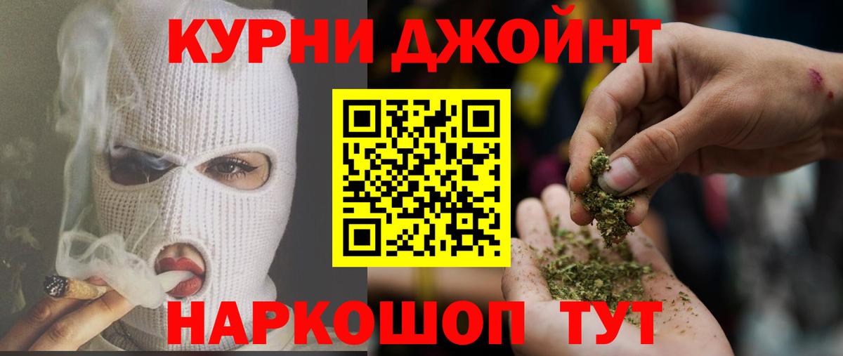Марихуана VHQ Советск