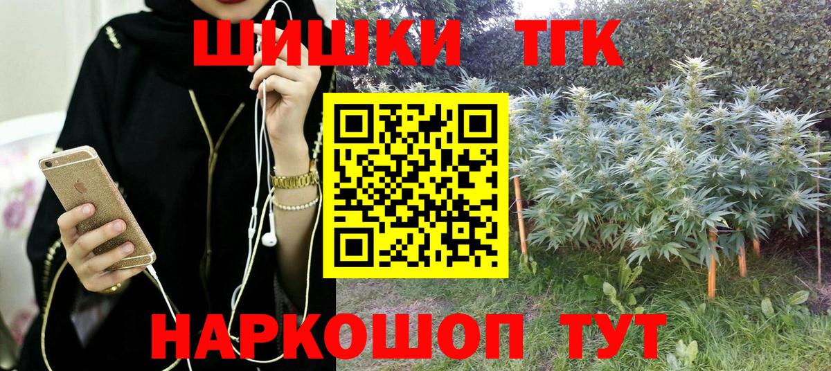 Марихуана OG Kush  Бошки марихуана White Widow  Марихуана SATIVA & INDICA  Советск  Вход с VPN 